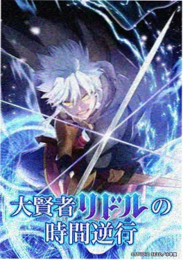 星轨之外 科幻治愈动漫封面