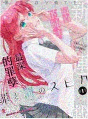社畜小妖 搞笑短剧封面