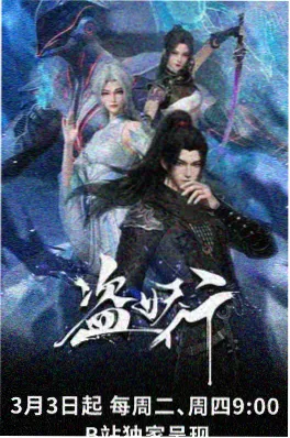 五分钟恋爱学 恋爱短剧封面