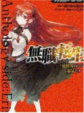 声优的深夜酒馆 声优综艺封面