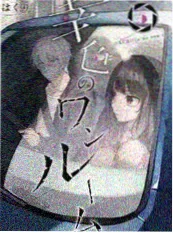 原画师的笔尖 幕后纪实录封面