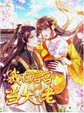监督的十分钟 导演访谈短综封面